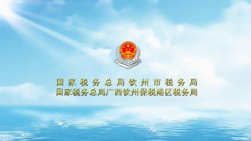 廣西韜盛文化傳媒1號的個人頻道