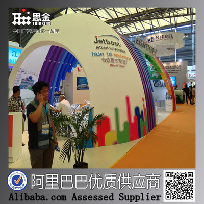 【展覽館展示臺搭建 展館建造 發(fā)布會舞臺搭建 創(chuàng)意展會設(shè)計】價格,廠家,圖片,展覽設(shè)計制作,上海思金文化傳播-