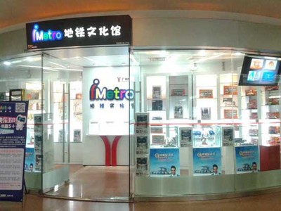 廣東我揚文化發(fā)展- 吉祥物_吉祥物設計_吉祥物生產(chǎn)_毛絨玩具廠家