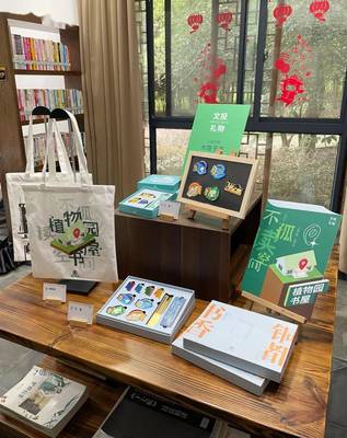 文投有“禮”|以文創之名，傳播城市文化