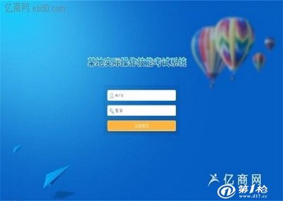 河南直銷軟件開發(fā)與系統(tǒng)設(shè)計(jì) 構(gòu)建高效微信商城系統(tǒng)的關(guān)鍵